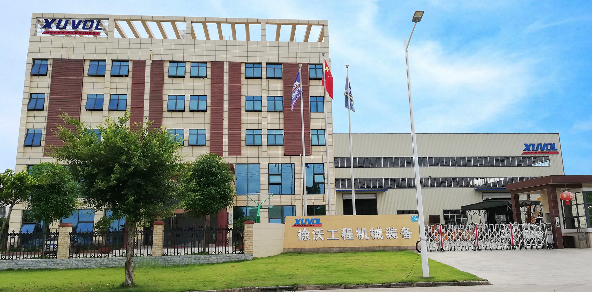 工廠全圖 5.jpg 工廠全圖 5.jpg